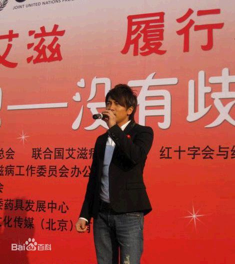 苏有朋(Alec Su)慈善活动性感图片图集