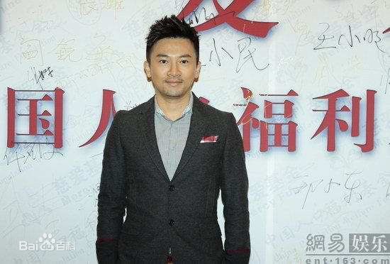 苏有朋(Alec Su)慈善活动性感图片图集