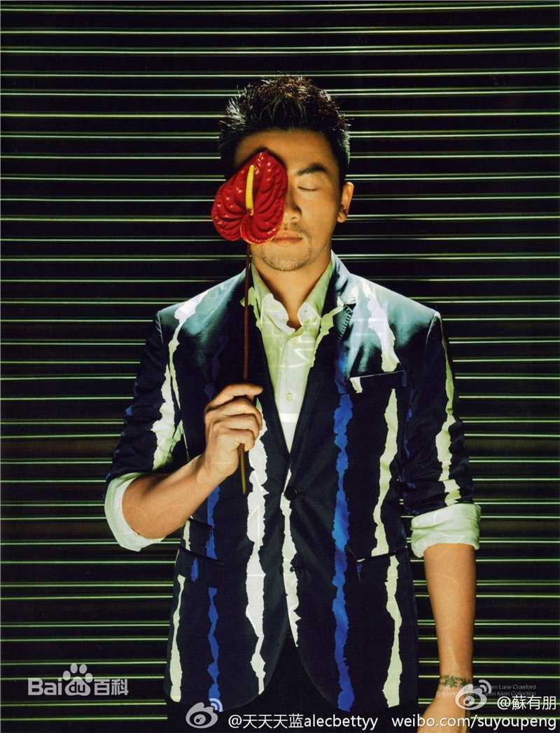 苏有朋(Alec Su)杂志照