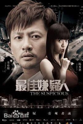 苏有朋(Alec Su)《左耳》电影最新海报壁纸