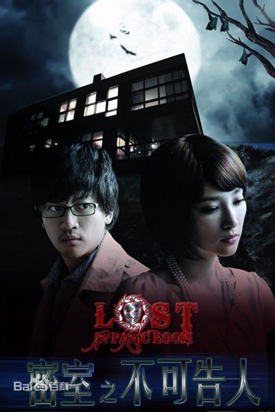 苏有朋(Alec Su)《左耳》电影最新海报壁纸