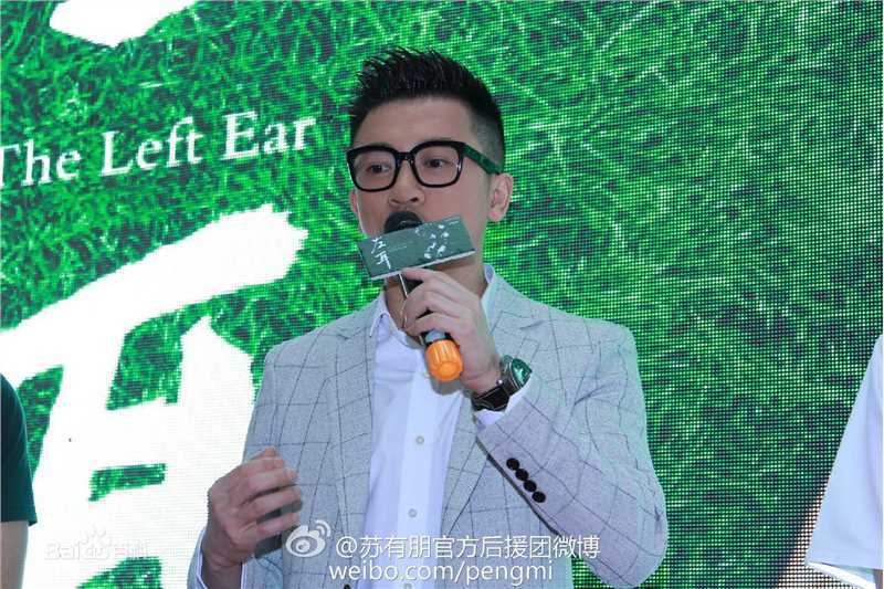 最全苏有朋(Alec Su)在《左耳》听见音乐会（沈阳站）中的壁纸