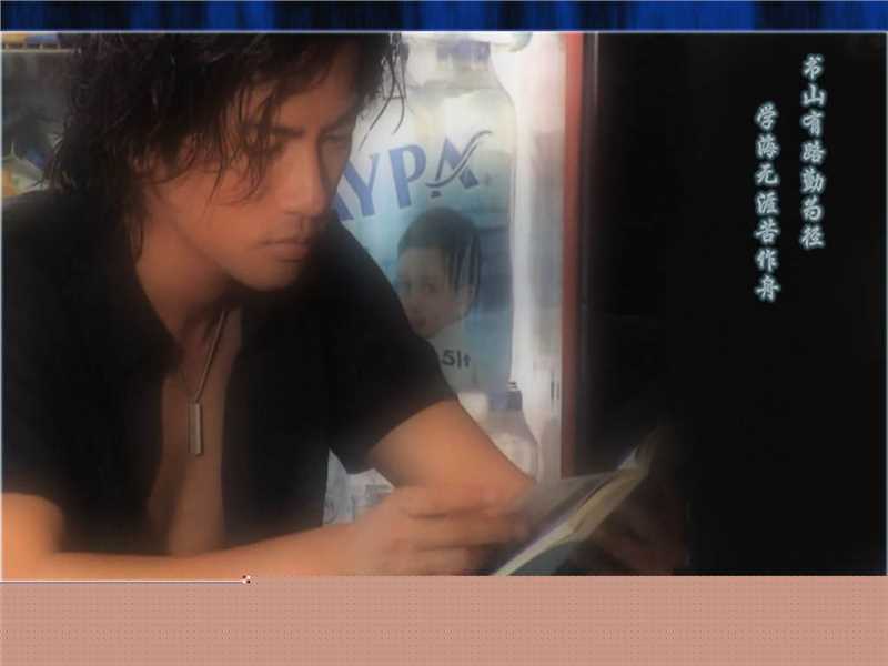 苏有朋(Alec Su)侧面照素颜照相册