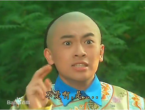 苏有朋(Alec Su)1997年《还珠格格1》高清剧照