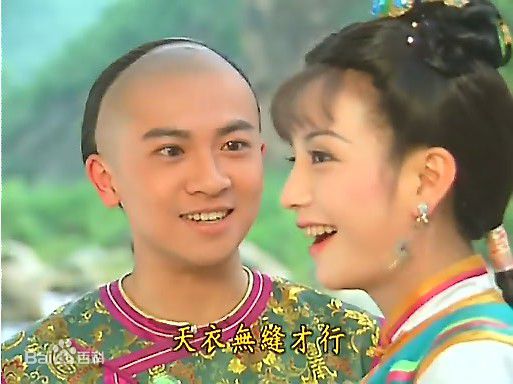 苏有朋(Alec Su)1997年《还珠格格1》高清剧照