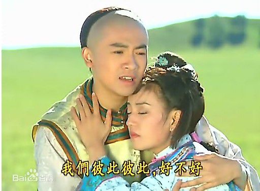 苏有朋(Alec Su)1997年《还珠格格1》高清剧照