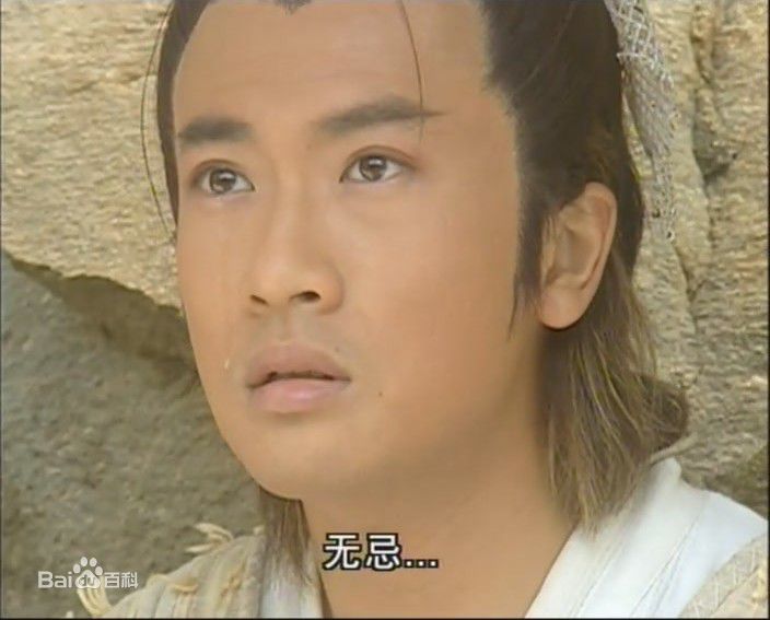 苏有朋(Alec Su)2002年《倚天屠龙记》最新剧照