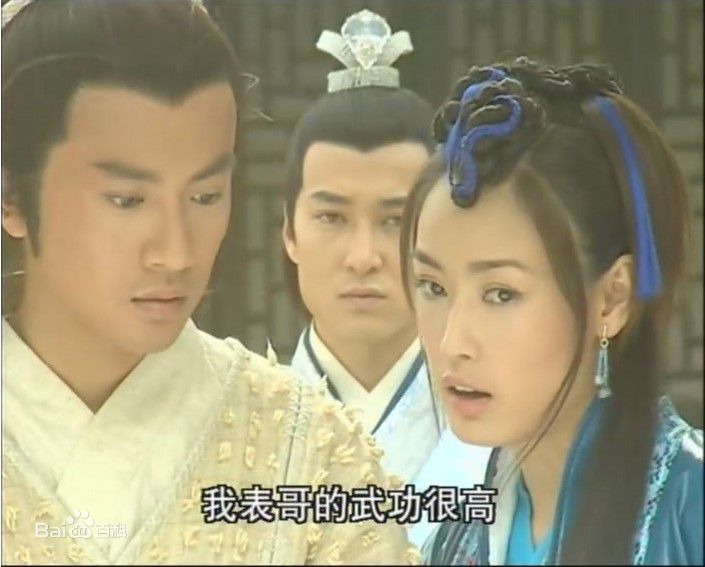 苏有朋(Alec Su)2002年《倚天屠龙记》最新剧照