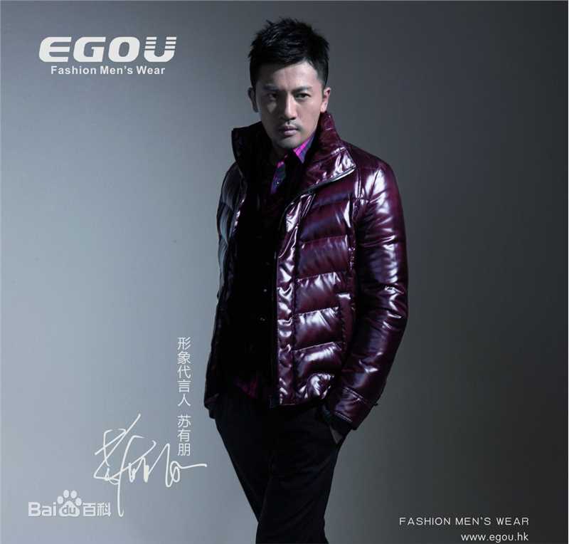 最新苏有朋(Alec Su)精彩图册