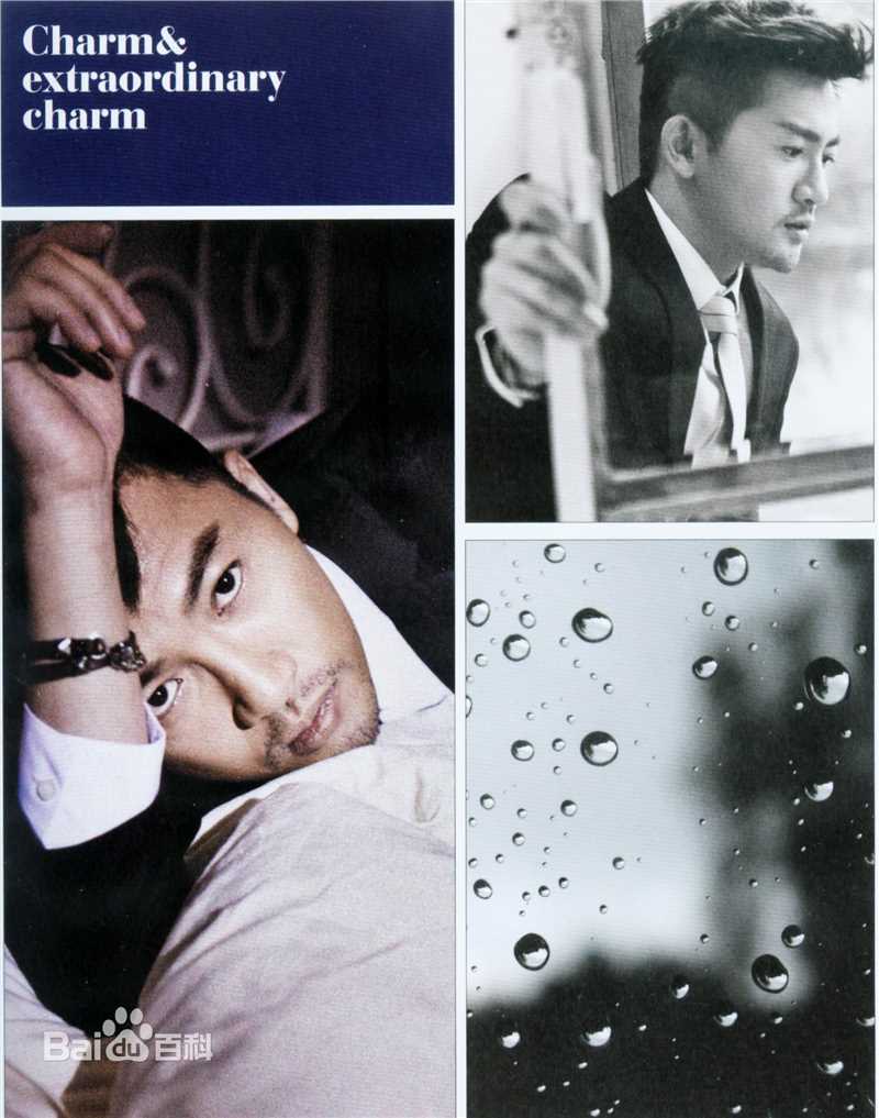 苏有朋(Alec Su)最全《EGOU》扫描相册