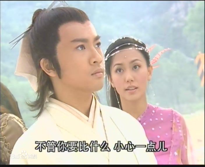 最全苏有朋(Alec Su)在《倚天屠龙记》饰张无忌、张翠山中的壁纸