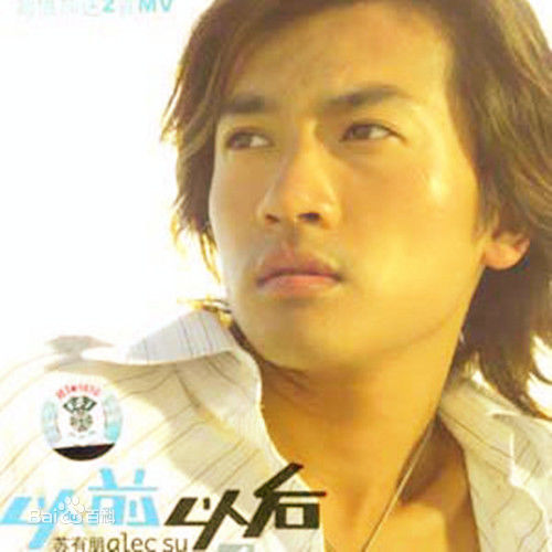 苏有朋(Alec Su)最新单飞后专辑封面壁纸