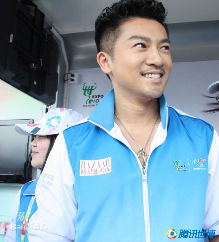 苏有朋(Alec Su)上海世博会志愿者图册