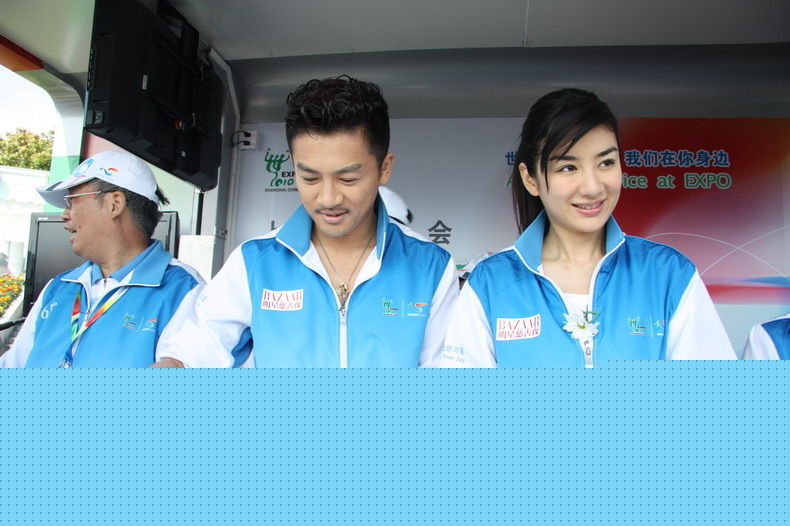 苏有朋(Alec Su)上海世博会志愿者图册