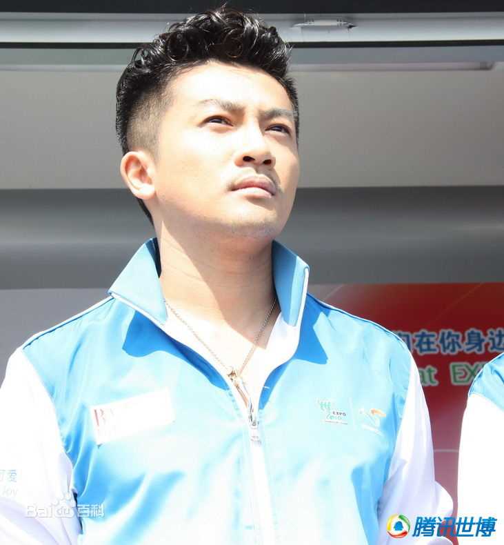 苏有朋(Alec Su)上海世博会志愿者图册