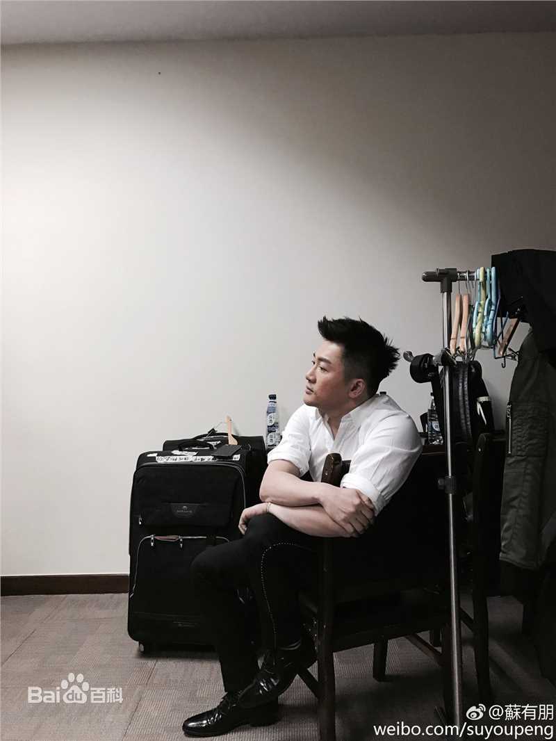 苏有朋(Alec Su)工作花絮生活照