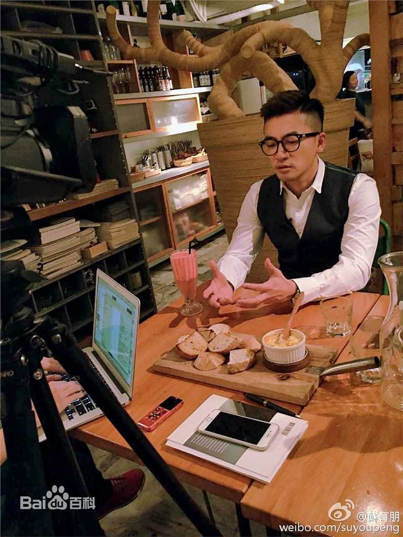 苏有朋(Alec Su)工作花絮生活照
