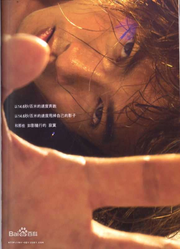 苏有朋(Alec Su)高清《男人与地中海》图集