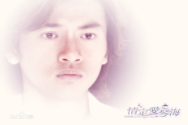 最新苏有朋(Alec Su)在《情定爱琴海》饰陆恩祈中的壁纸