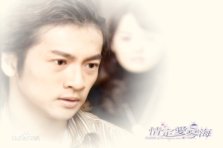 最新苏有朋(Alec Su)在《情定爱琴海》饰陆恩祈中的壁纸