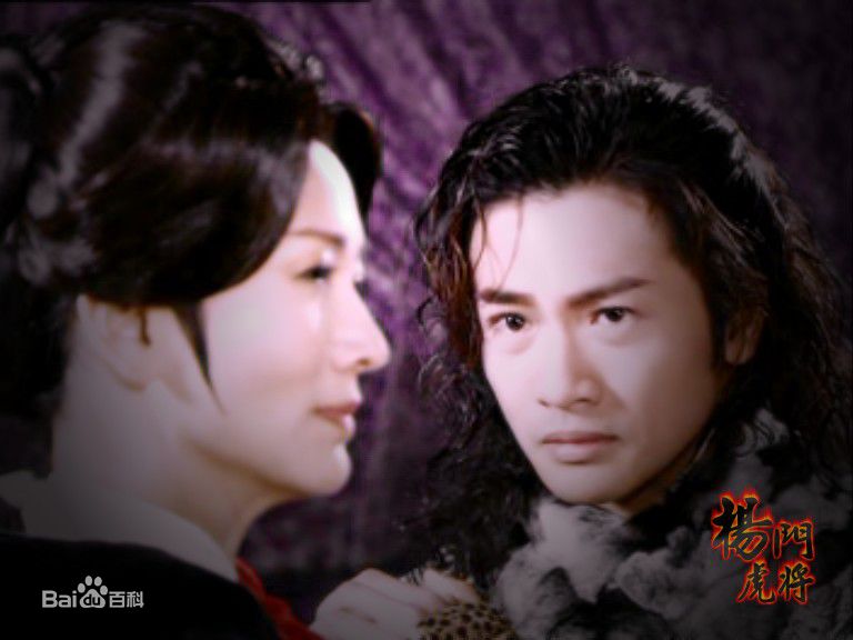 苏有朋(Alec Su)在《杨门虎将》饰杨延朗中的