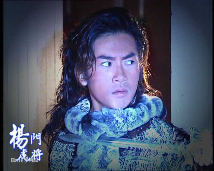 苏有朋(Alec Su)在《杨门虎将》饰杨延朗中的
