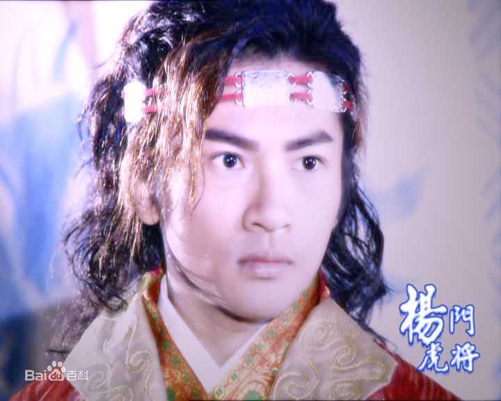 苏有朋(Alec Su)在《杨门虎将》饰杨延朗中的