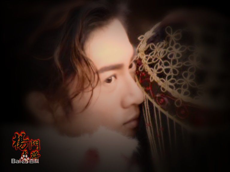 苏有朋(Alec Su)在《杨门虎将》饰杨延朗中的