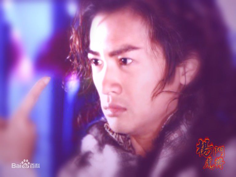 苏有朋(Alec Su)在《杨门虎将》饰杨延朗中的