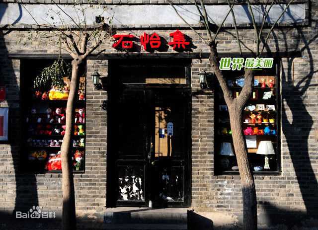 高清苏有朋(Alec Su)精彩图册