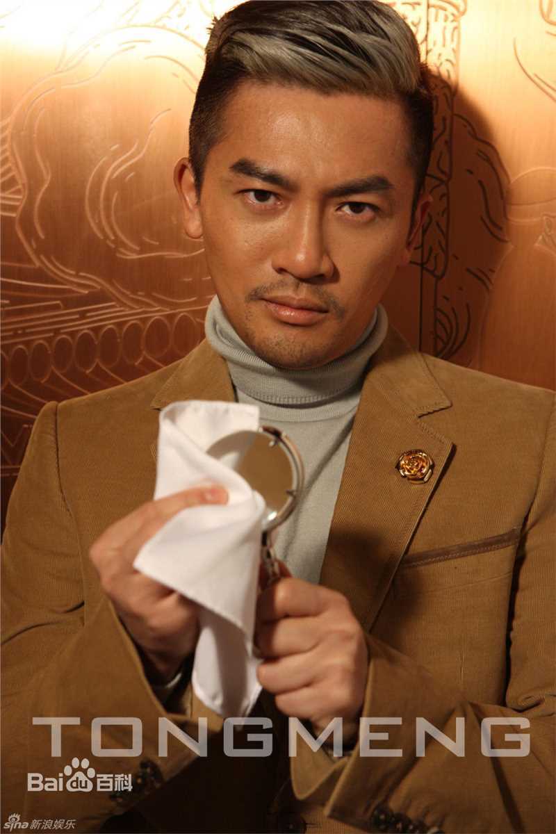 苏有朋(Alec Su)高清《TONG MENG》图集