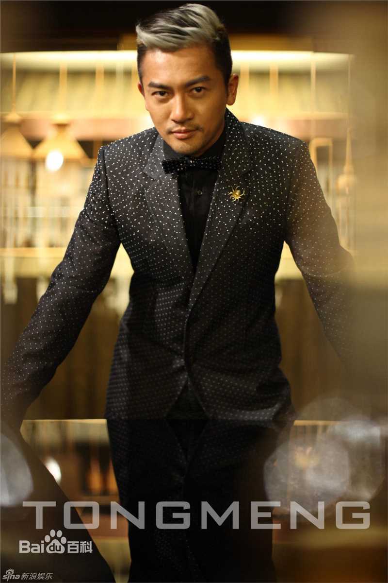 苏有朋(Alec Su)高清《TONG MENG》图集