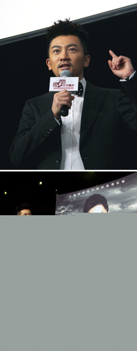 精选苏有朋(Alec Su)精彩图册