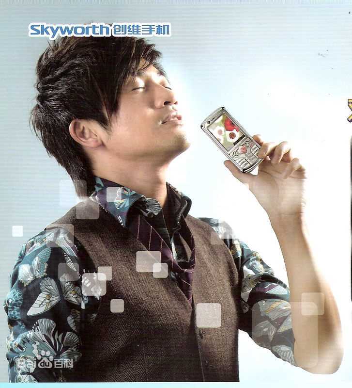 苏有朋(Alec Su)为创维手机拍摄宣传照图册