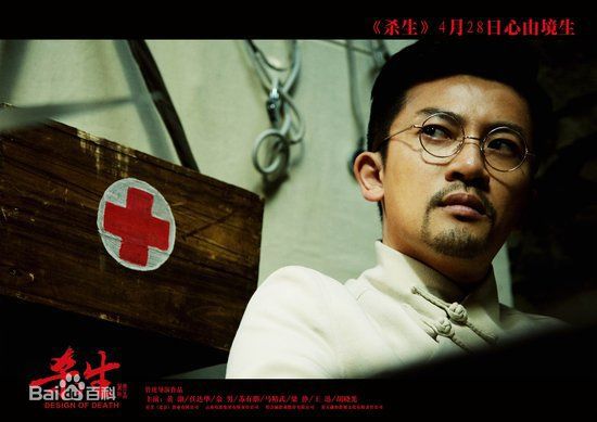 最新苏有朋(Alec Su)性感图片