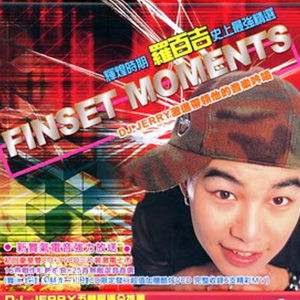 最全罗百吉(Lo, Jerry)壁纸