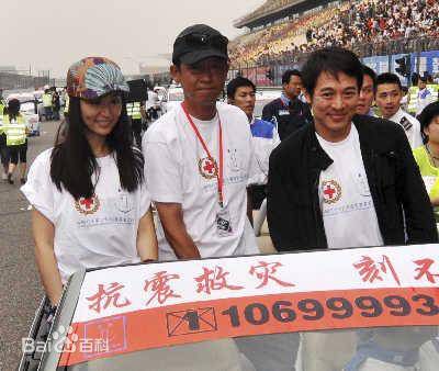 林心如(Ruby Lin)公益活动图片图集