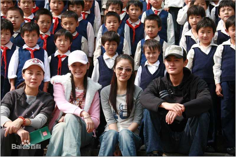 林心如(Ruby Lin)公益活动图片图集