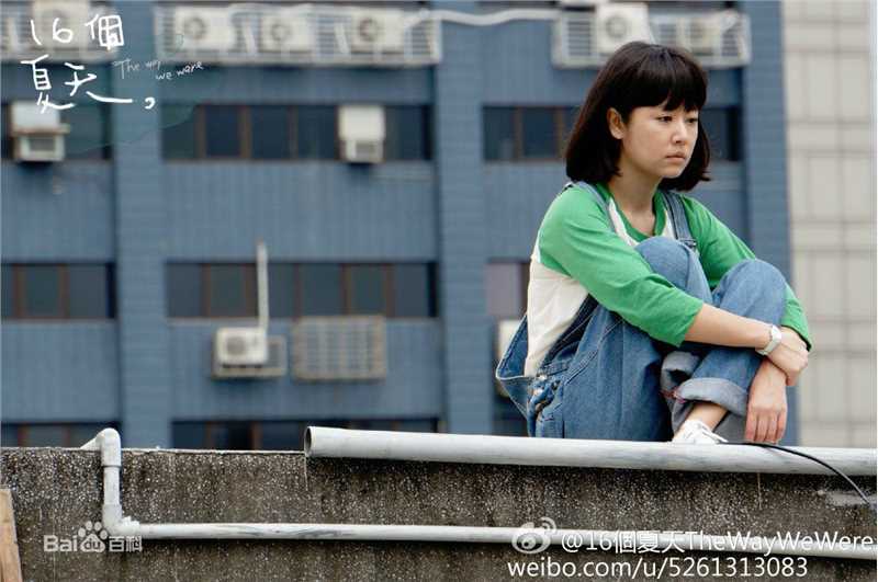 林心如(Ruby Lin)在《16个夏天》唐家妮中的