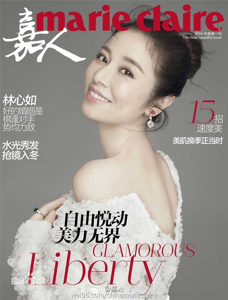 林心如(Ruby Lin)marie claire前后照片