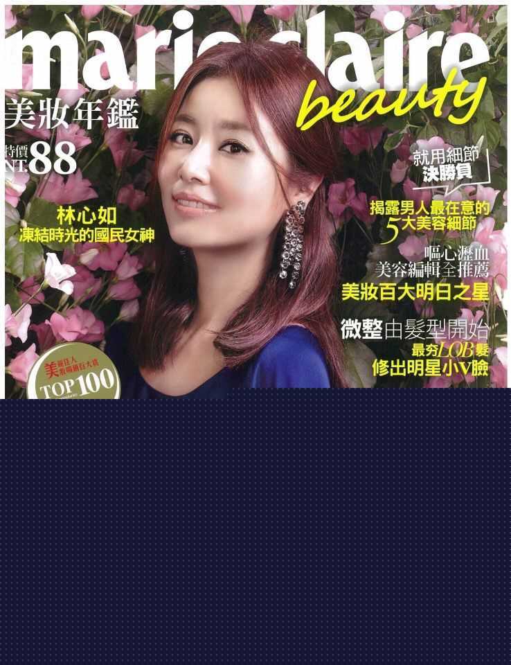 林心如(Ruby Lin)marie claire前后照片