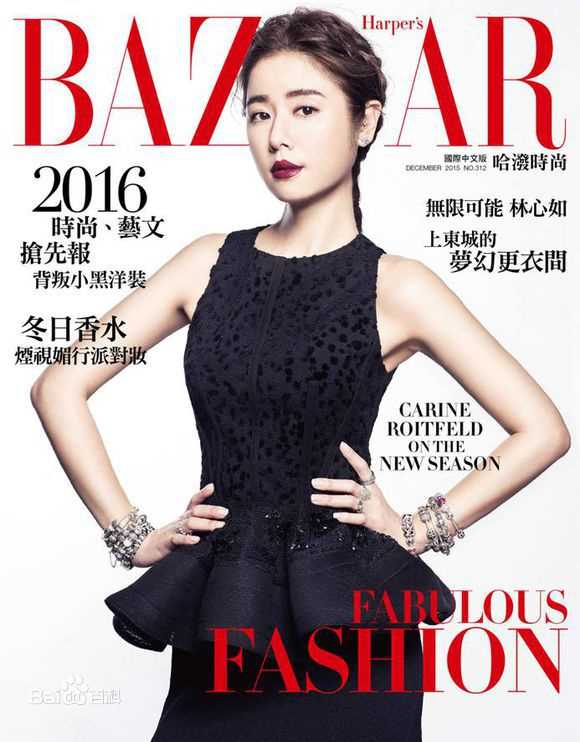 林心如(Ruby Lin)Harper's Bazaar素颜照相册