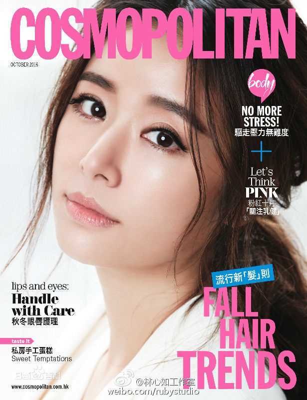 林心如(Ruby Lin)COOPOLITAN素颜照壁纸