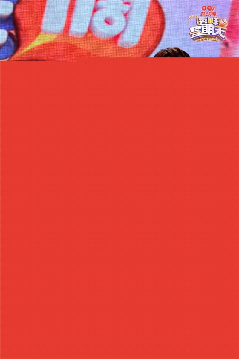 林心如(Ruby Lin)综艺节目图片图集