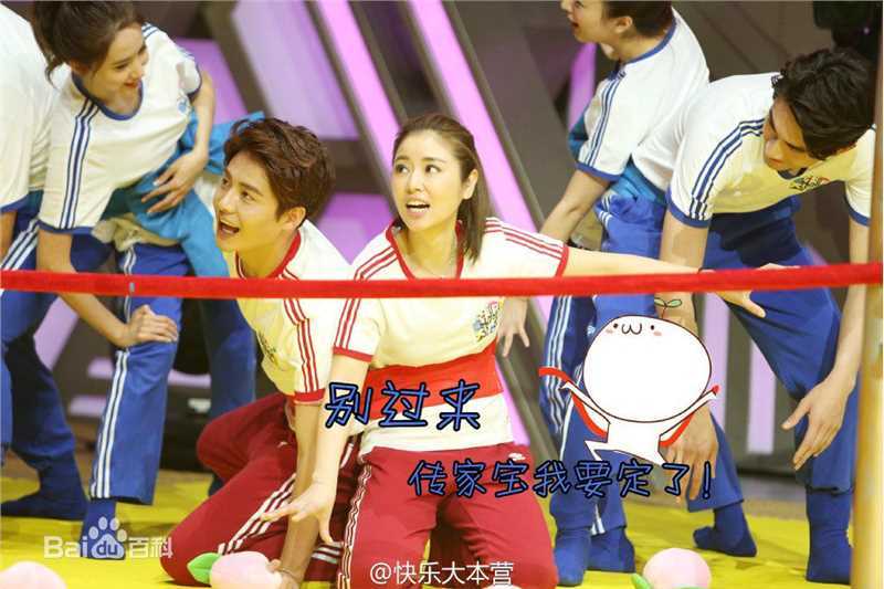 林心如(Ruby Lin)综艺节目图片图集