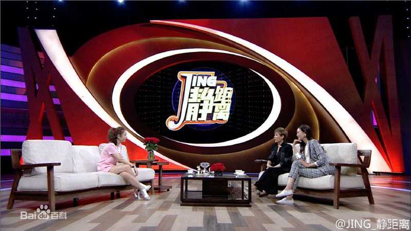 林心如(Ruby Lin)综艺节目图片图集