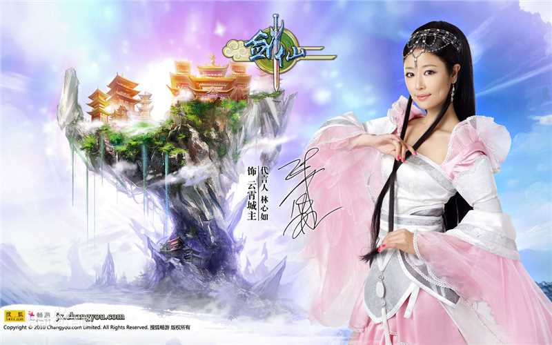 林心如(Ruby Lin)代言素颜照相册