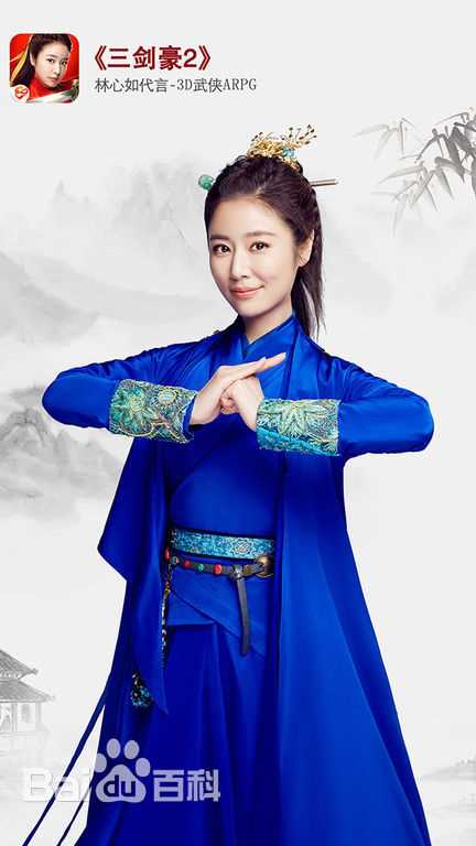 林心如(Ruby Lin)代言素颜照相册