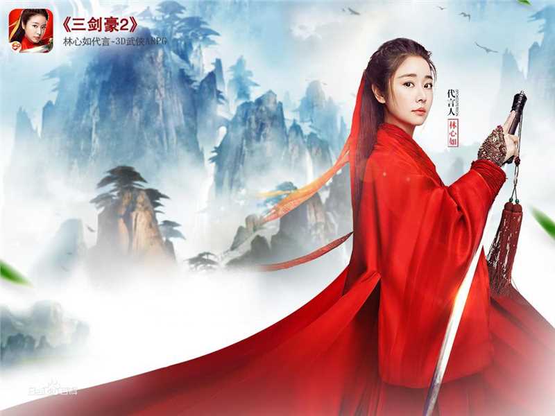 林心如(Ruby Lin)代言素颜照相册