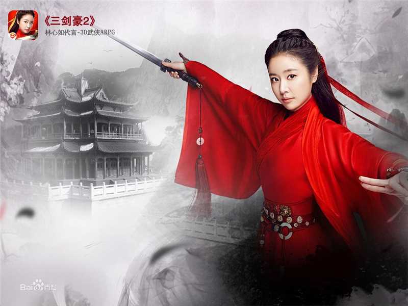 林心如(Ruby Lin)代言素颜照相册